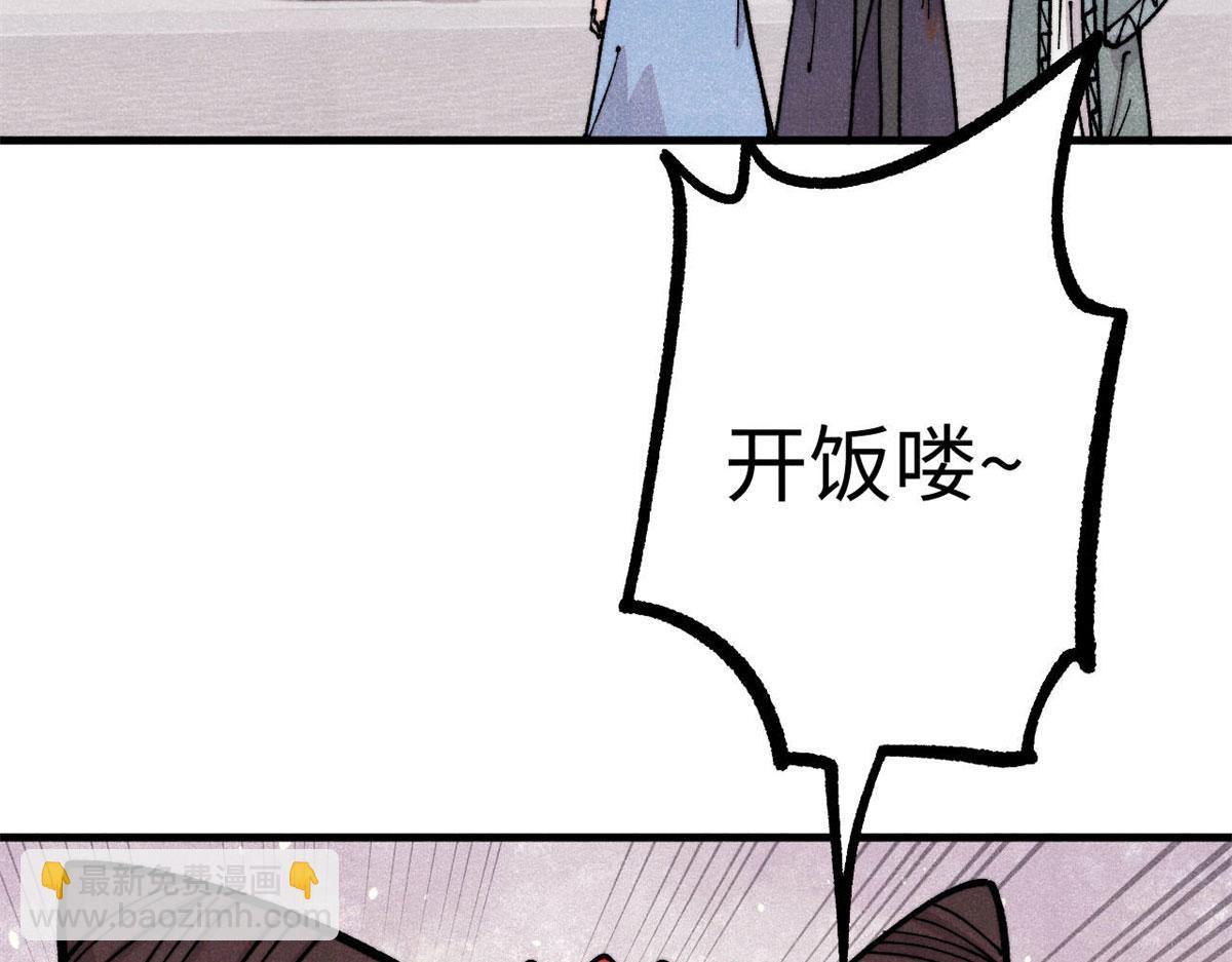 萬古最強宗 - 438 新概念神(2/4) - 5