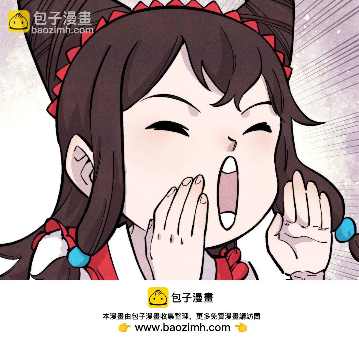 萬古最強宗 - 438 新概念神(2/4) - 6