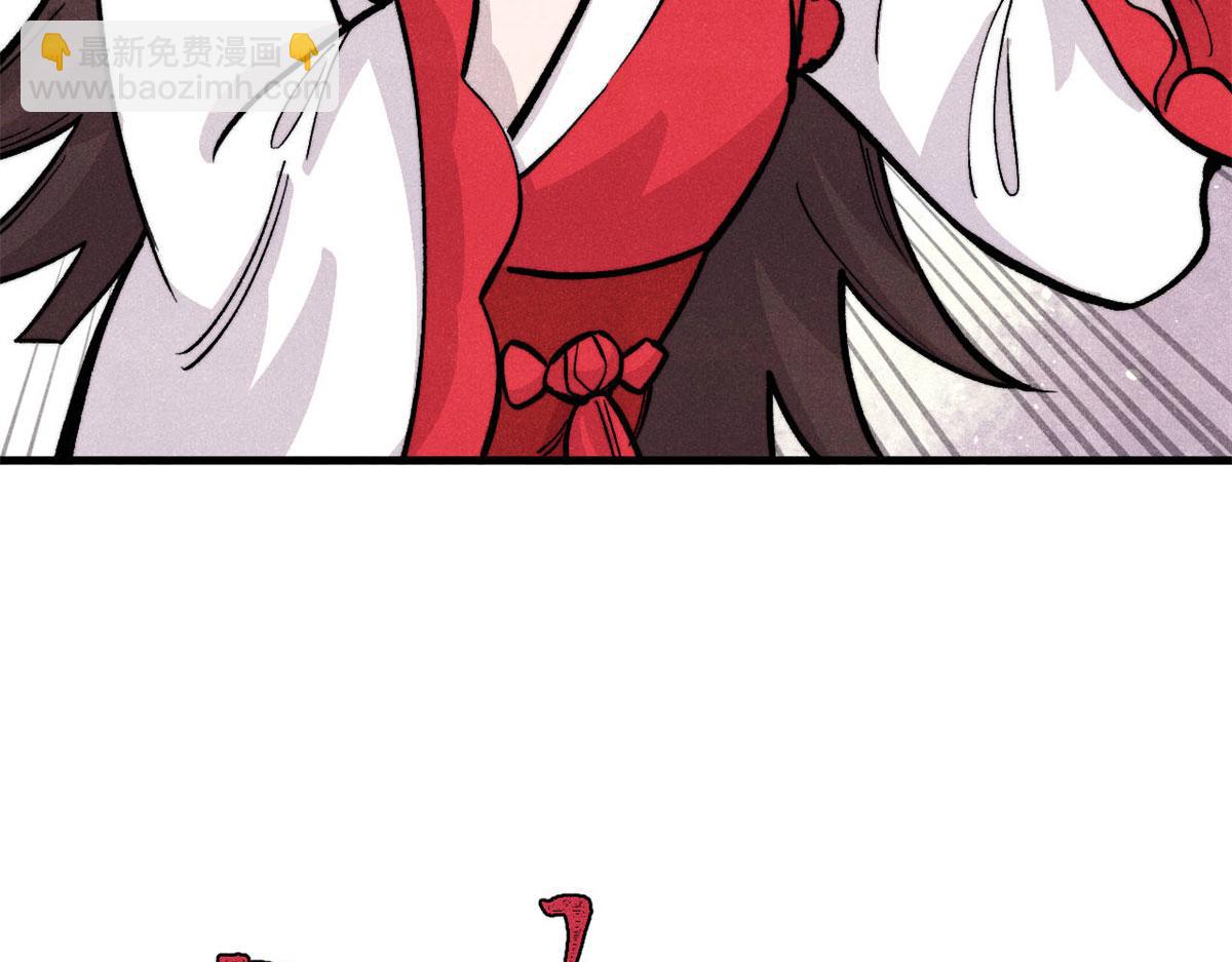 萬古最強宗 - 438 新概念神(2/4) - 8