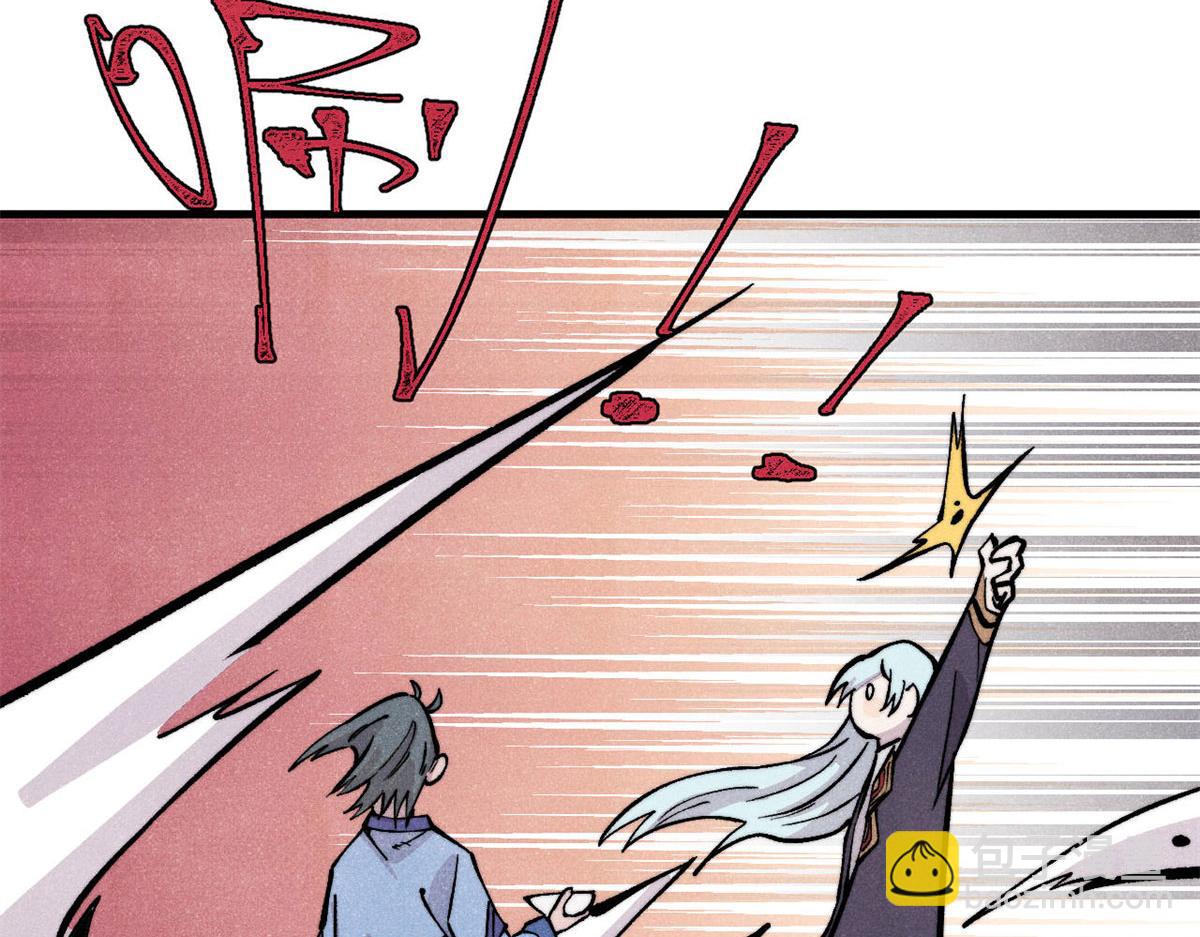 萬古最強宗 - 438 新概念神(2/4) - 1