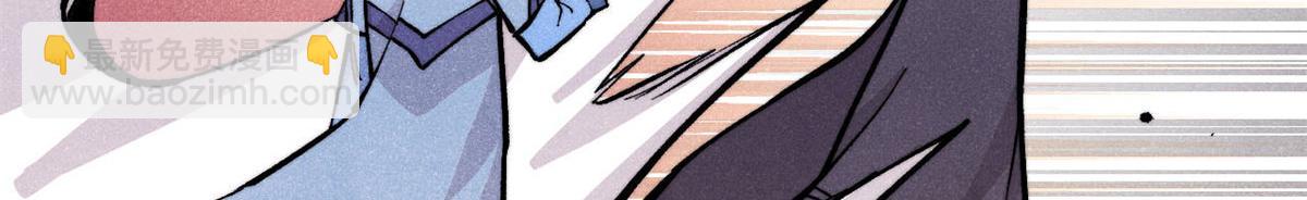 萬古最強宗 - 438 新概念神(2/4) - 2