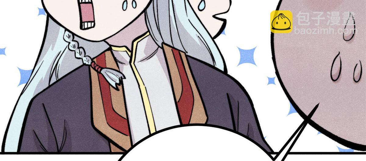 萬古最強宗 - 438 新概念神(2/4) - 5