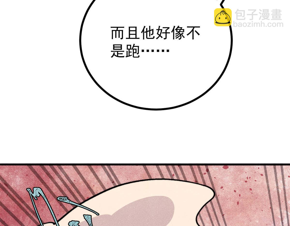 萬古最強宗 - 438 新概念神(2/4) - 6