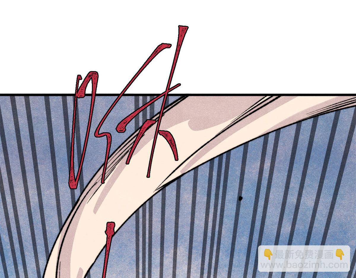 萬古最強宗 - 438 新概念神(2/4) - 3