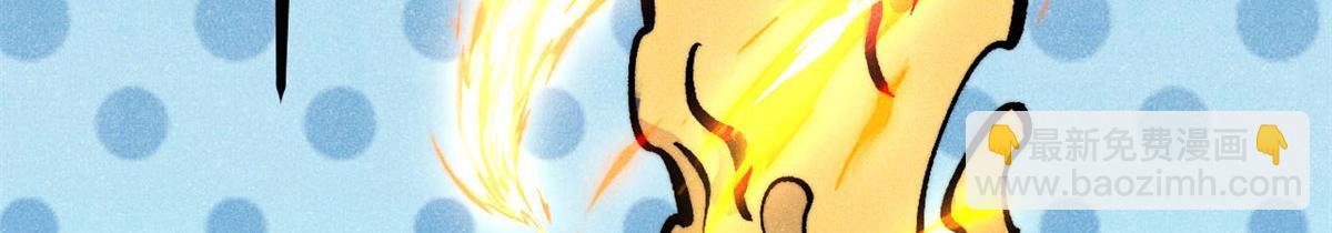 萬古最強宗 - 438 新概念神(1/4) - 1