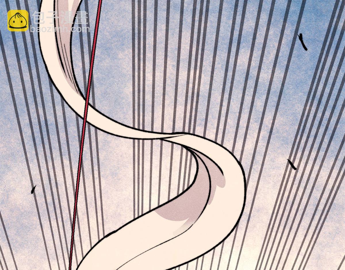 萬古最強宗 - 438 新概念神(2/4) - 4