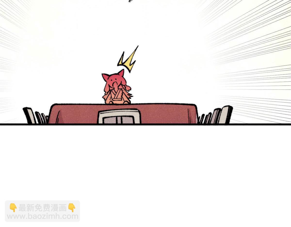 萬古最強宗 - 438 新概念神(2/4) - 7