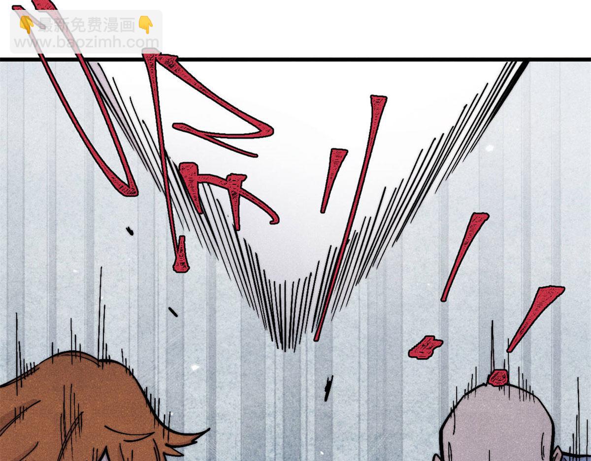 萬古最強宗 - 438 新概念神(2/4) - 1