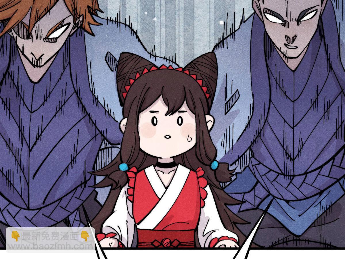 萬古最強宗 - 438 新概念神(2/4) - 2