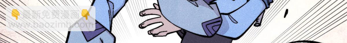 萬古最強宗 - 438 新概念神(2/4) - 5