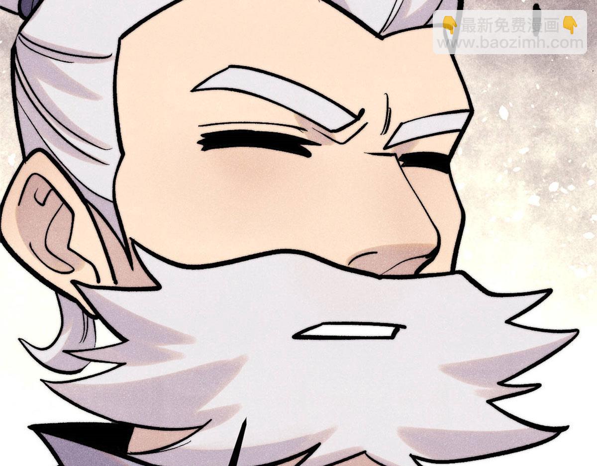 萬古最強宗 - 440 魏老的暗戀(3/4) - 7