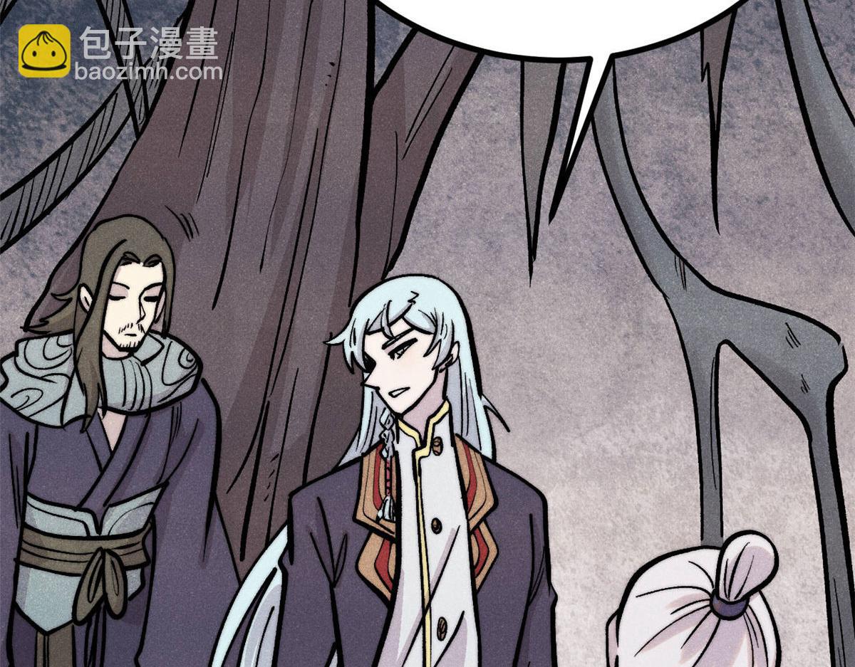 萬古最強宗 - 440 魏老的暗戀(3/4) - 6