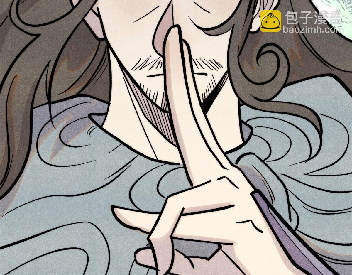 萬古最強宗 - 440 魏老的暗戀(3/4) - 3