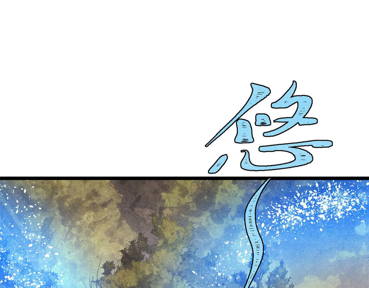 萬古最強宗 - 440 魏老的暗戀(3/4) - 7