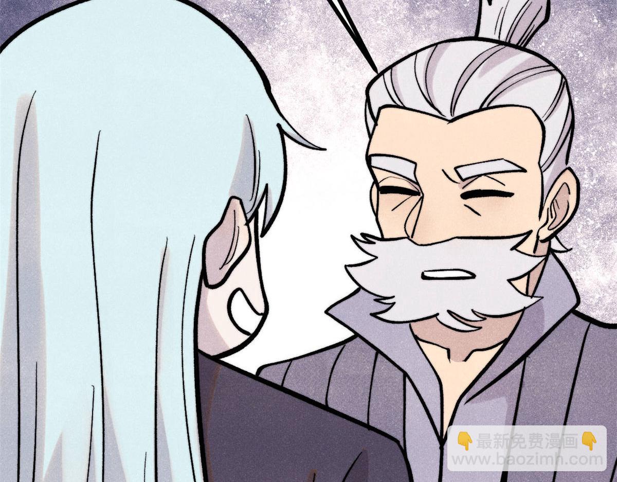 萬古最強宗 - 440 魏老的暗戀(3/4) - 6