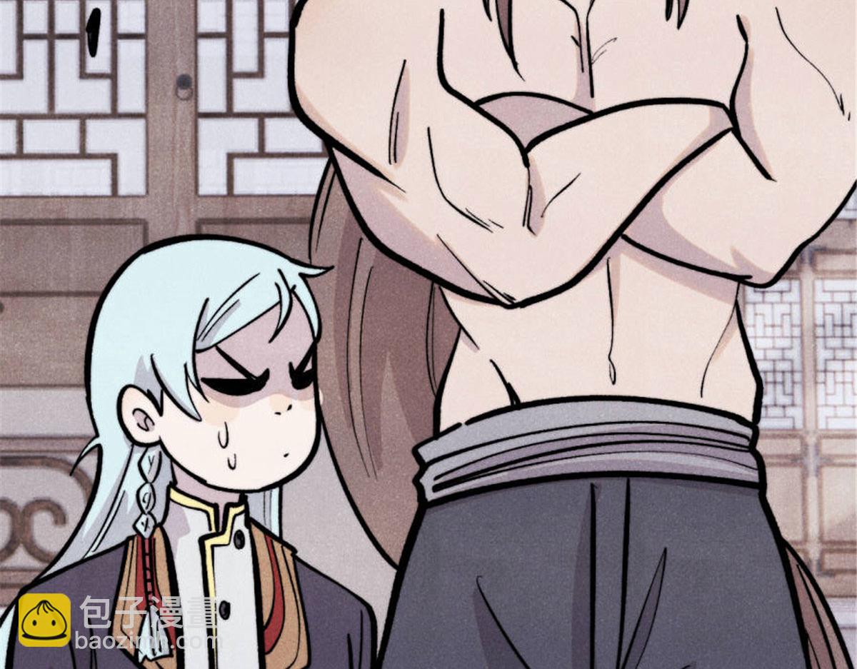 萬古最強宗 - 440 魏老的暗戀(1/4) - 6