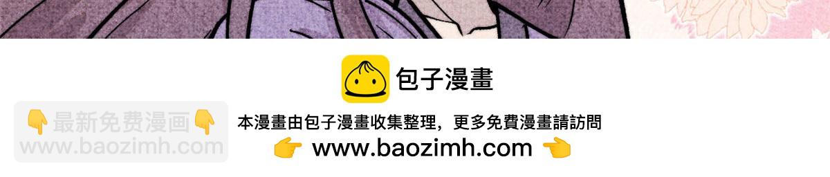 萬古最強宗 - 440 魏老的暗戀(3/4) - 6