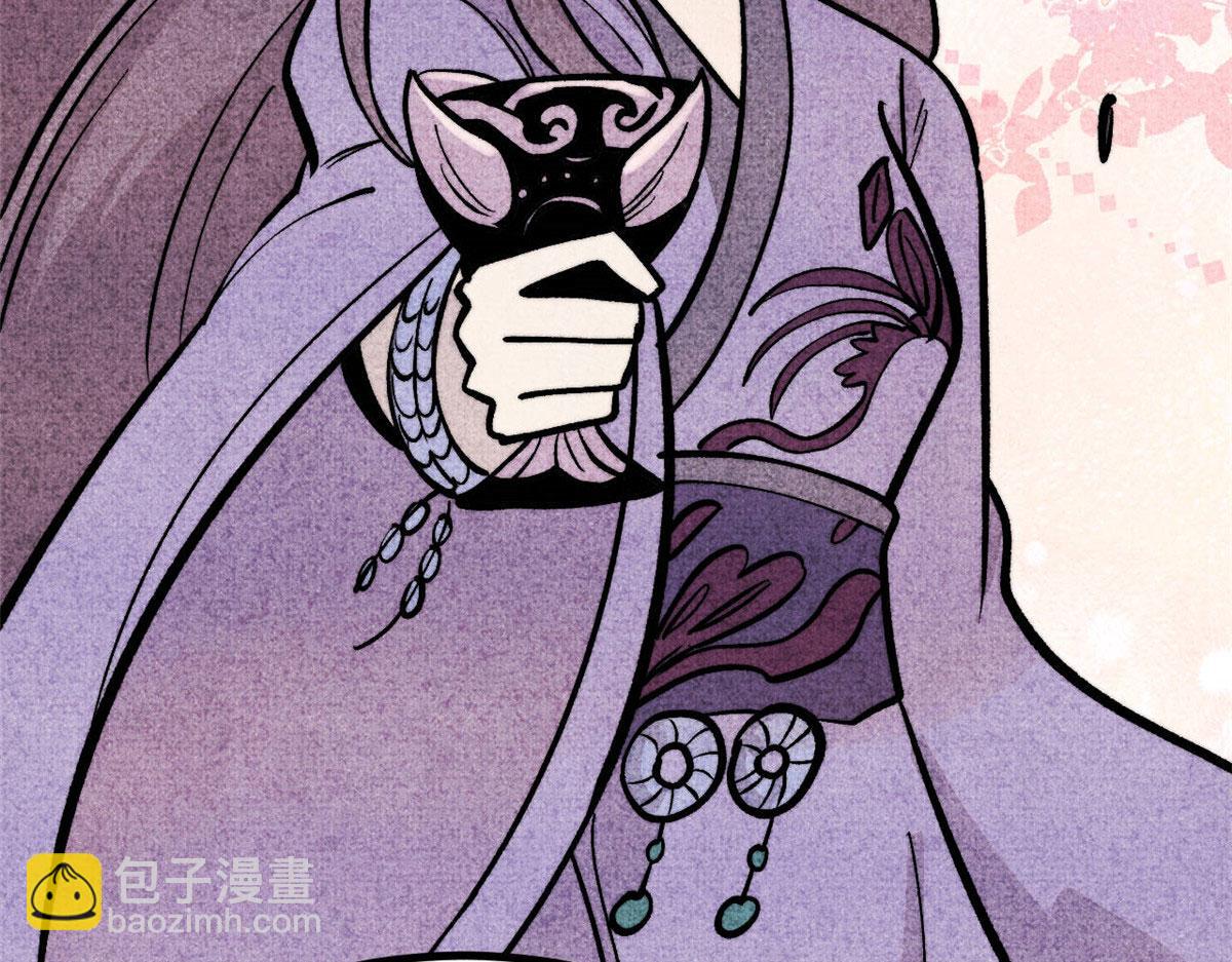 萬古最強宗 - 440 魏老的暗戀(4/4) - 5