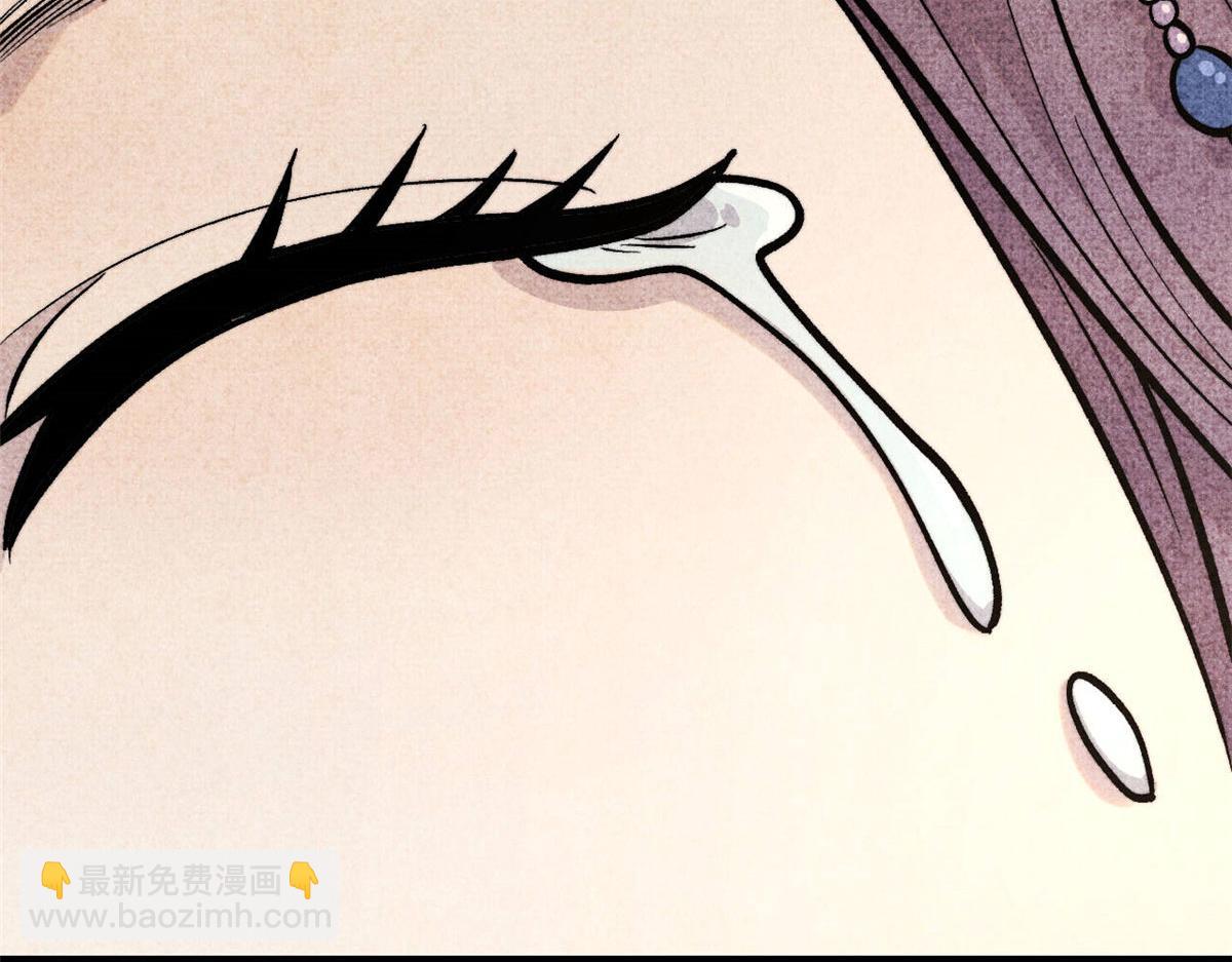 萬古最強宗 - 440 魏老的暗戀(4/4) - 6