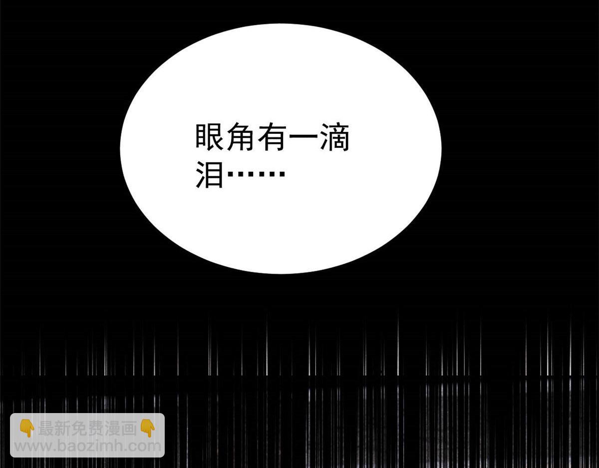 萬古最強宗 - 440 魏老的暗戀(4/4) - 2