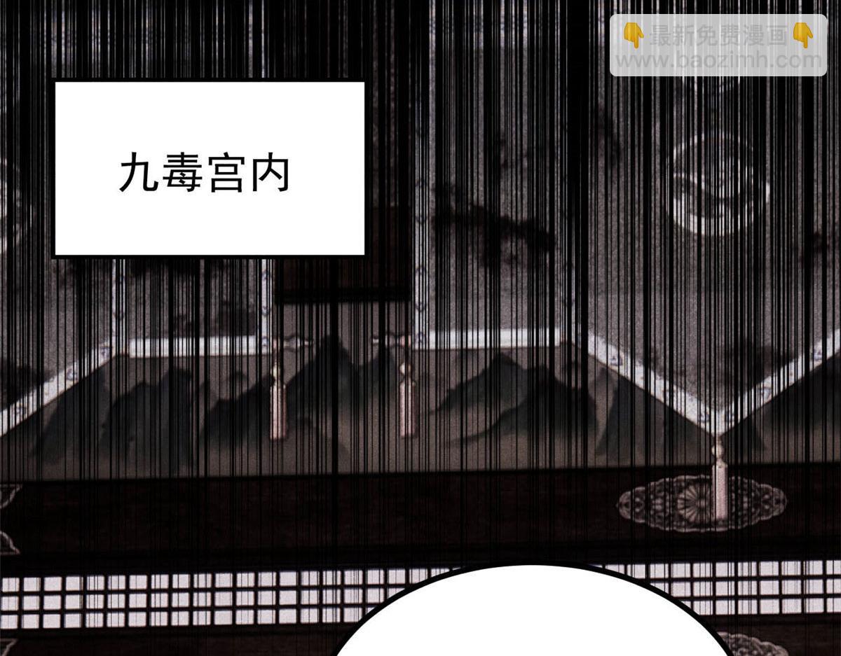 萬古最強宗 - 440 魏老的暗戀(4/4) - 3