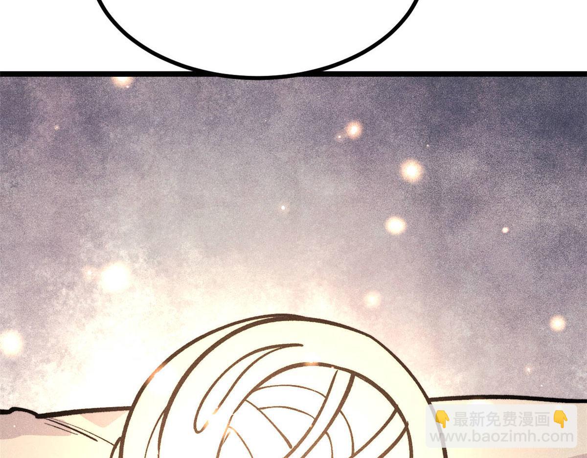 萬古最強宗 - 440 魏老的暗戀(4/4) - 2