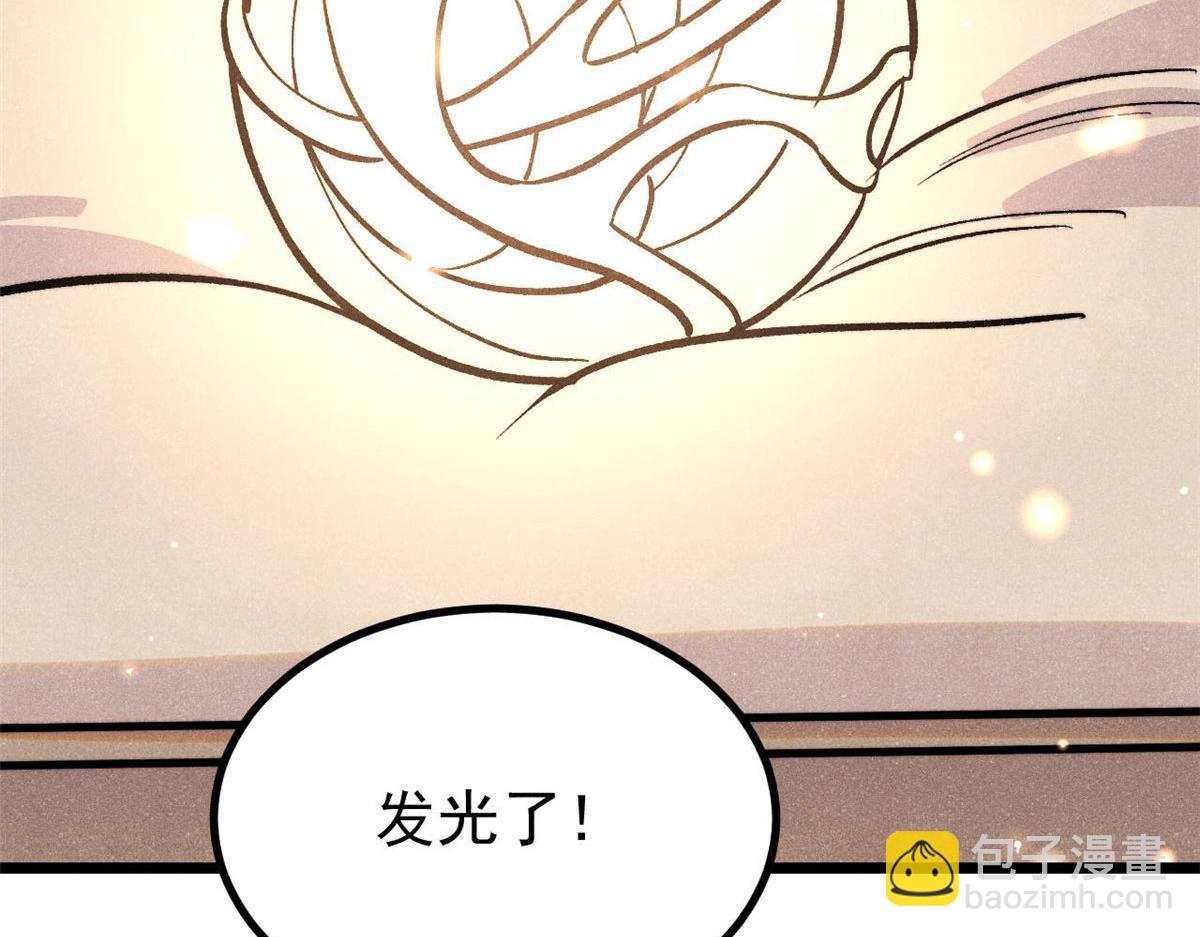 萬古最強宗 - 440 魏老的暗戀(4/4) - 3