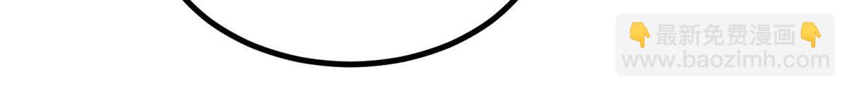 萬古最強宗 - 440 魏老的暗戀(4/4) - 4