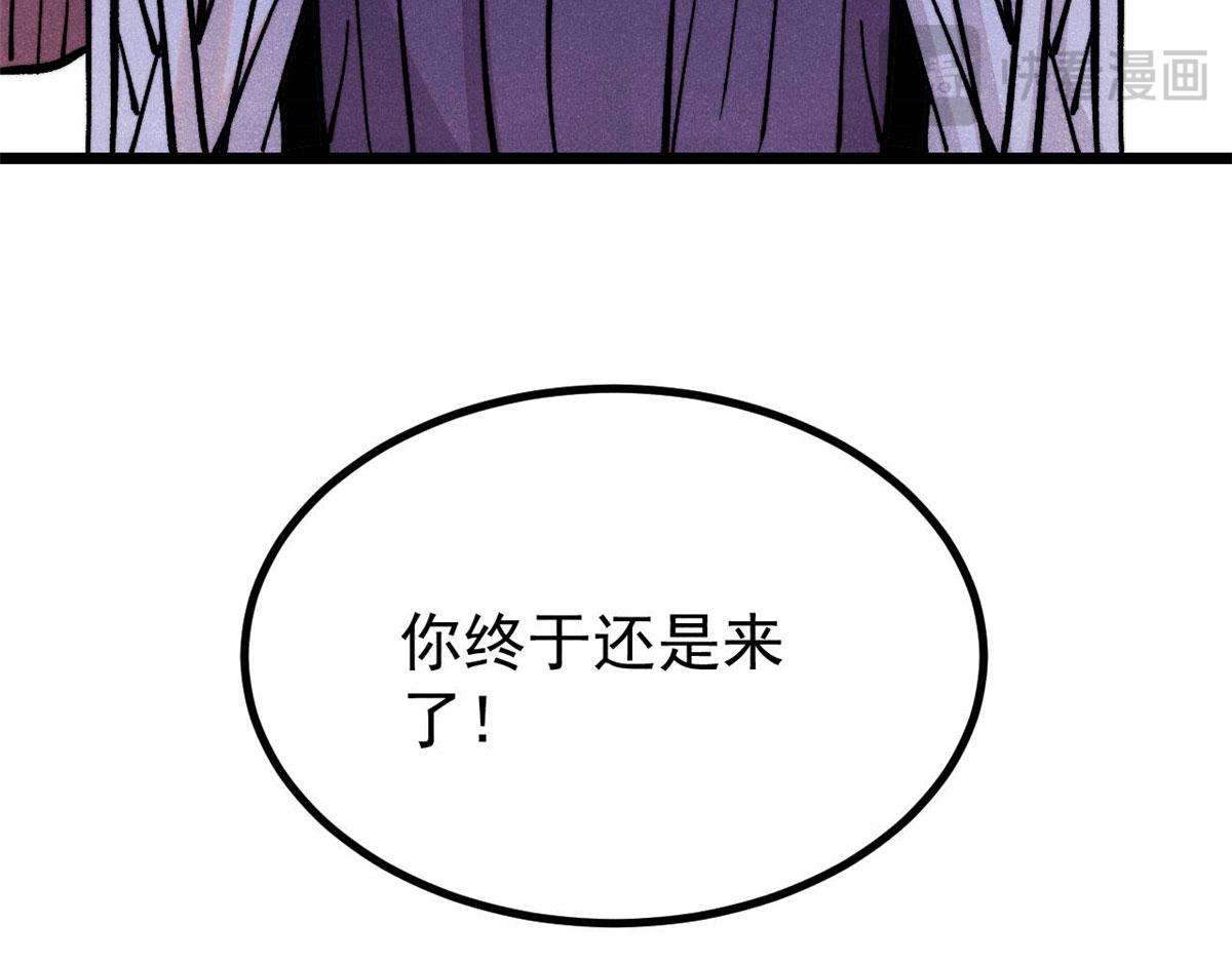 萬古最強宗 - 440 魏老的暗戀(4/4) - 5