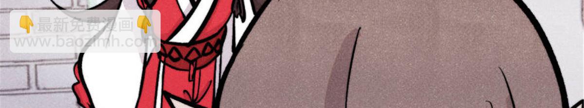 萬古最強宗 - 440 魏老的暗戀(1/4) - 2