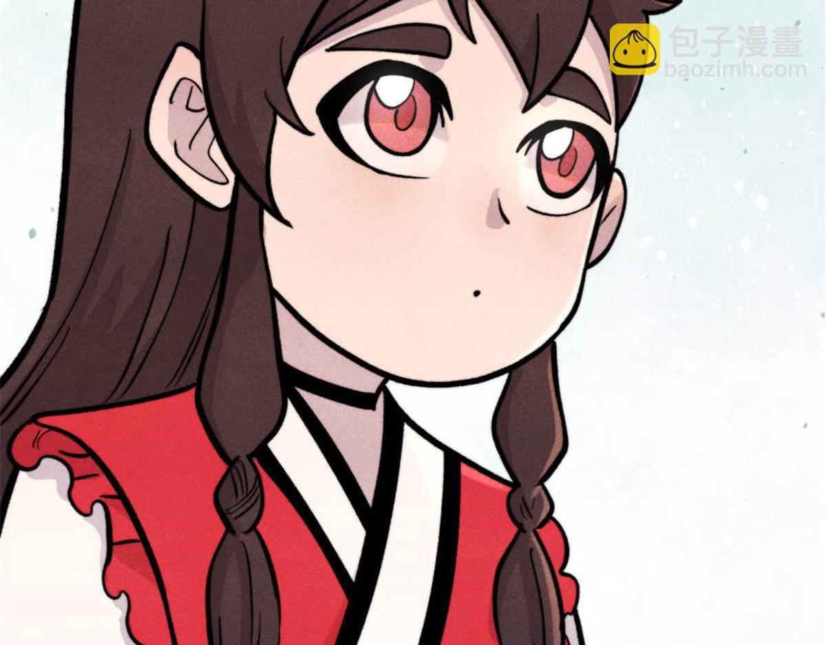 萬古最強宗 - 440 魏老的暗戀(1/4) - 7