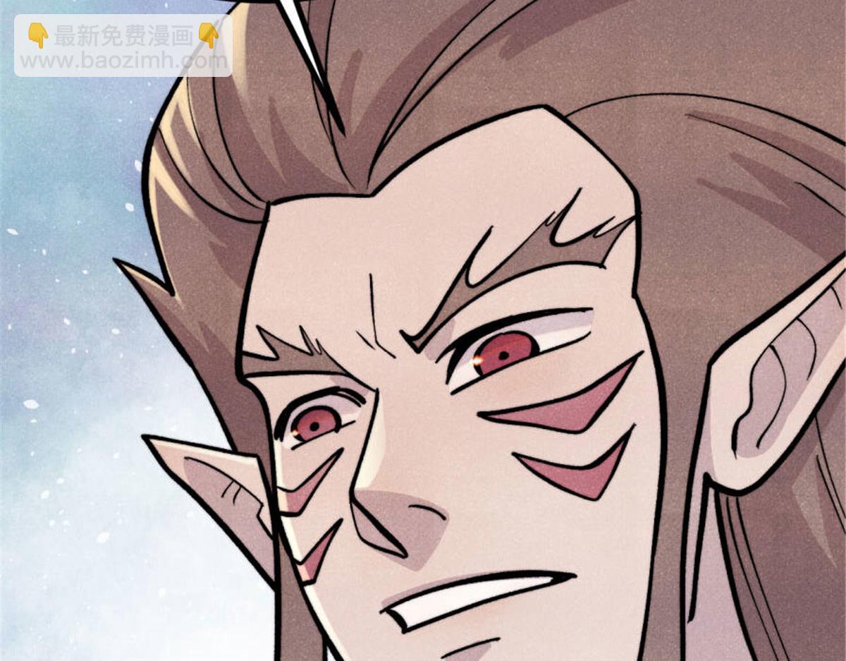 萬古最強宗 - 440 魏老的暗戀(1/4) - 2