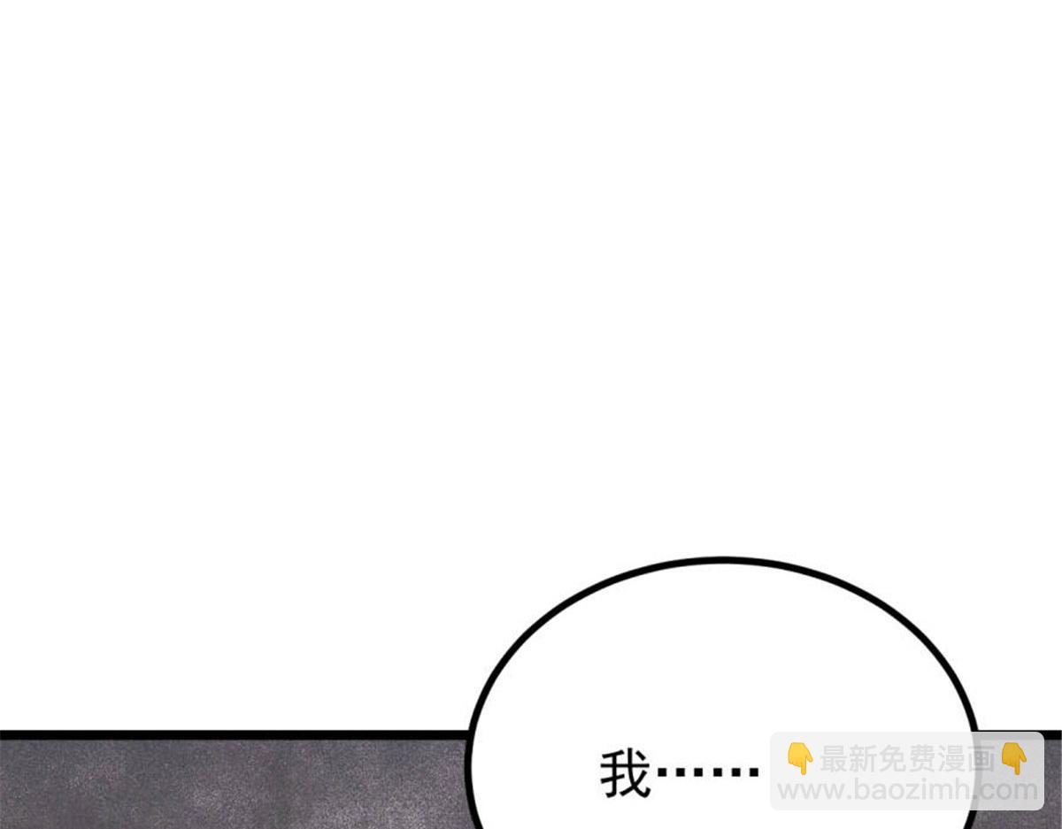 萬古最強宗 - 440 魏老的暗戀(1/4) - 5