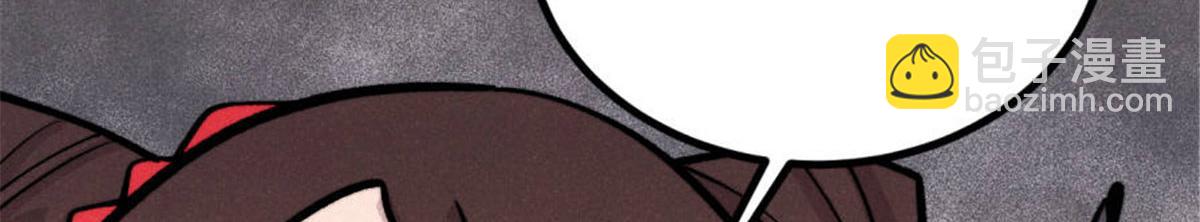 萬古最強宗 - 440 魏老的暗戀(1/4) - 6