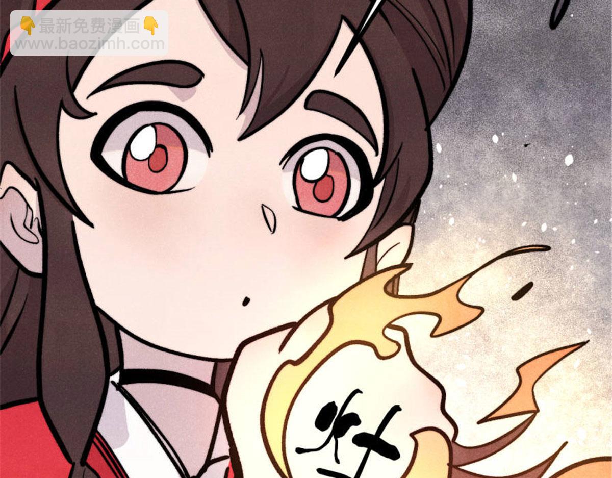 萬古最強宗 - 440 魏老的暗戀(1/4) - 7