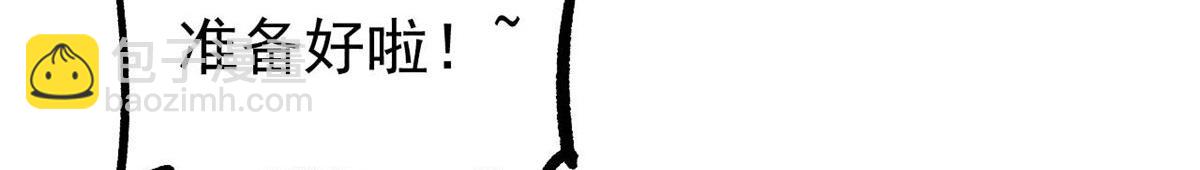 萬古最強宗 - 440 魏老的暗戀(1/4) - 4