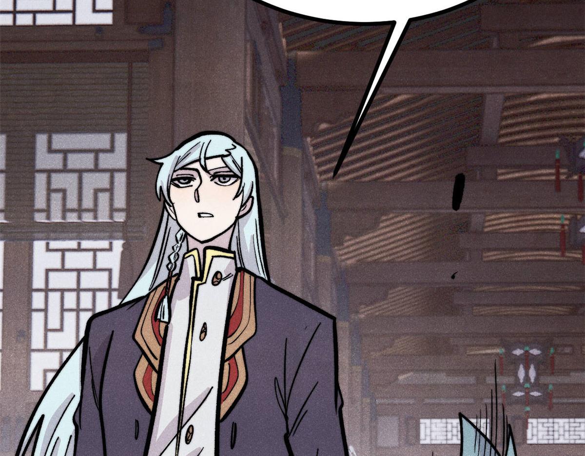 萬古最強宗 - 440 魏老的暗戀(1/4) - 6