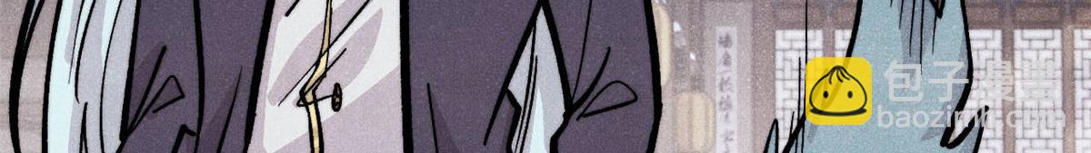 萬古最強宗 - 440 魏老的暗戀(1/4) - 7