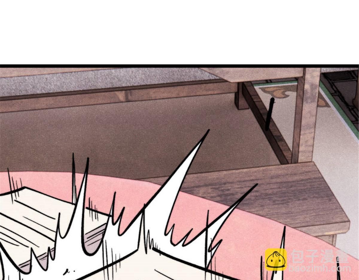 萬古最強宗 - 440 魏老的暗戀(1/4) - 4