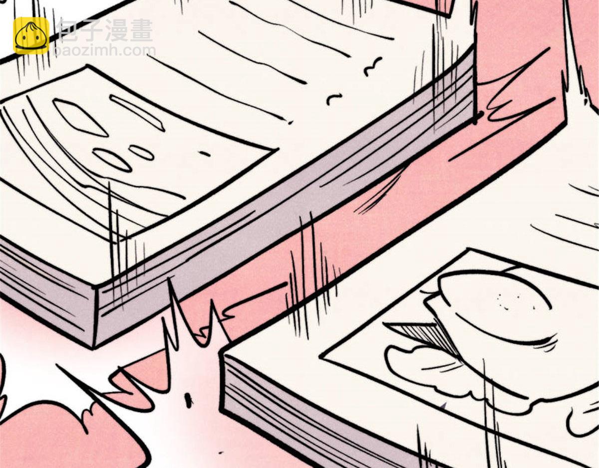 萬古最強宗 - 440 魏老的暗戀(1/4) - 5