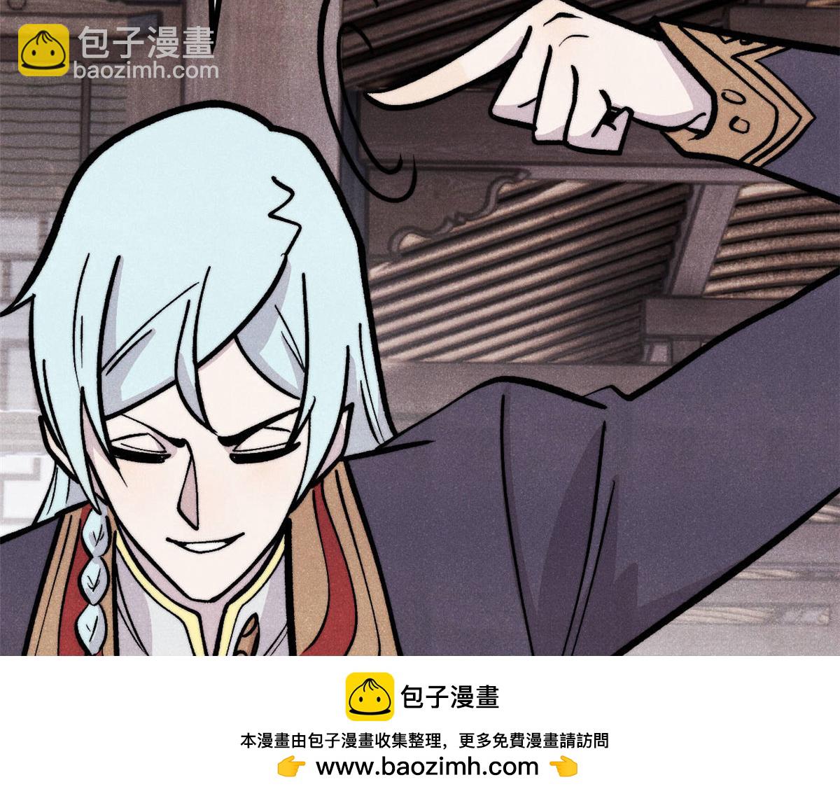 萬古最強宗 - 440 魏老的暗戀(1/4) - 2