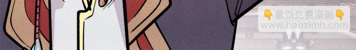 萬古最強宗 - 440 魏老的暗戀(2/4) - 5