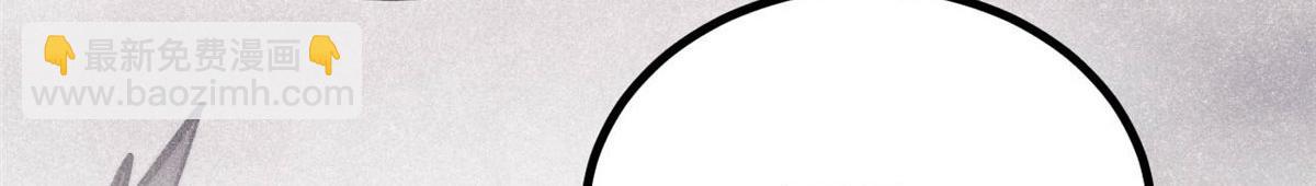 萬古最強宗 - 440 魏老的暗戀(2/4) - 8