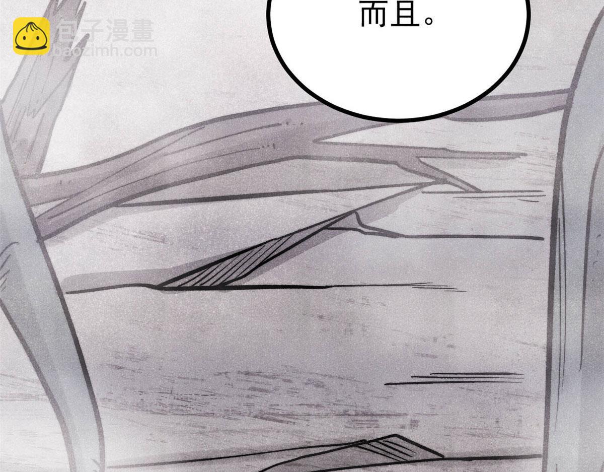 萬古最強宗 - 440 魏老的暗戀(2/4) - 1