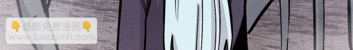 萬古最強宗 - 440 魏老的暗戀(2/4) - 3