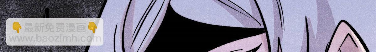 萬古最強宗 - 440 魏老的暗戀(2/4) - 6