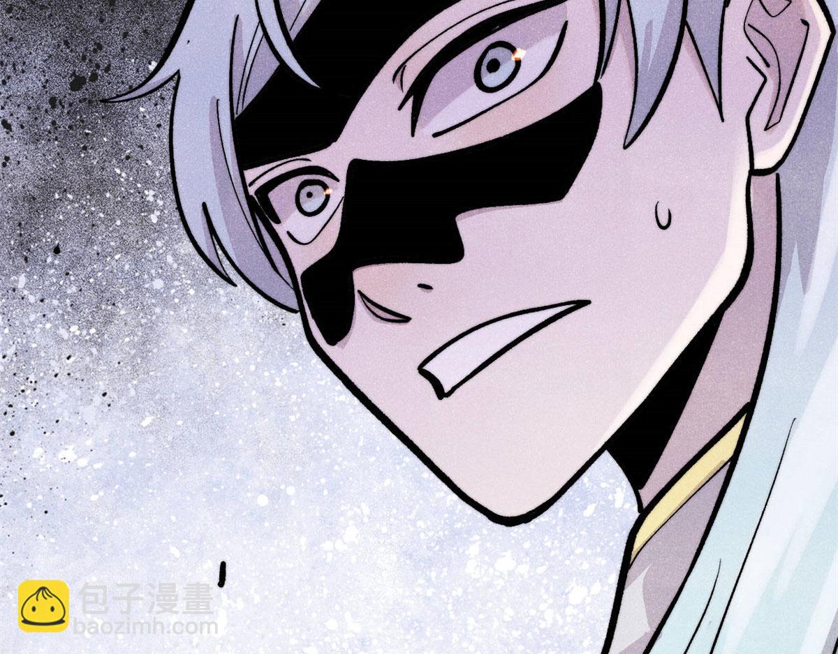 萬古最強宗 - 440 魏老的暗戀(2/4) - 7