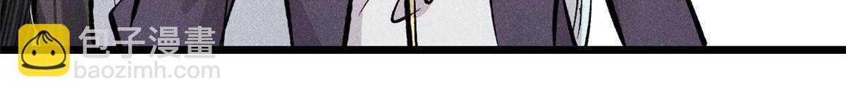 萬古最強宗 - 440 魏老的暗戀(2/4) - 4