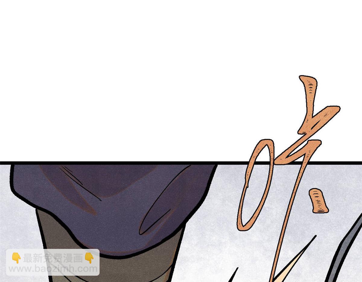 萬古最強宗 - 440 魏老的暗戀(2/4) - 1