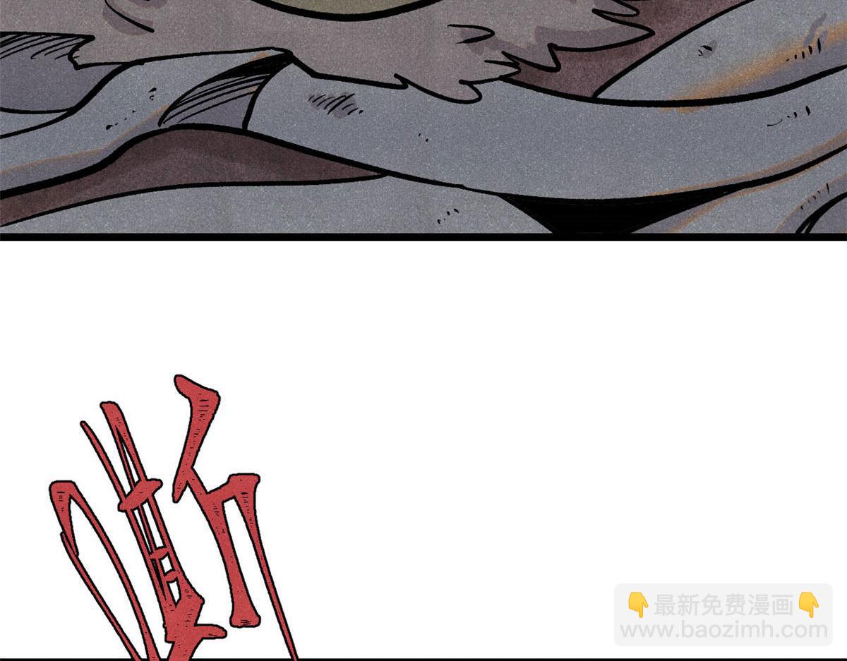 萬古最強宗 - 440 魏老的暗戀(2/4) - 4